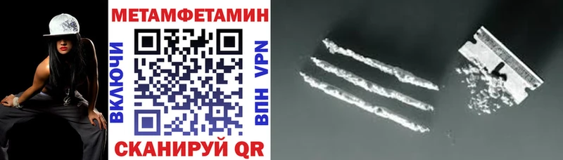 Амфетамин VHQ Кодинск