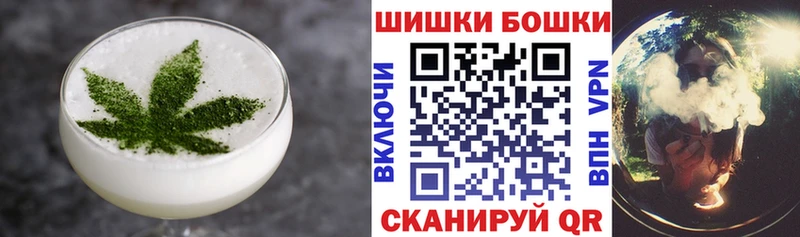 Canna-Cookies конопля  shop состав  Кодинск 
