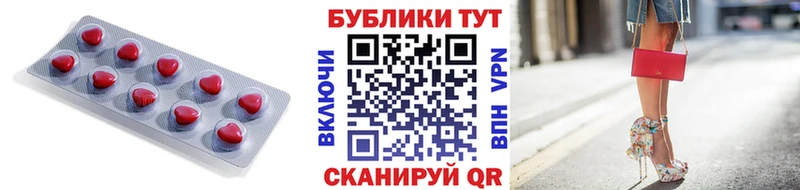 наркотики  Кодинск  OMG tor  Экстази таблы 