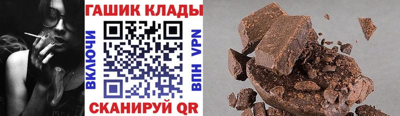 ГАШ VHQ  Кодинск 