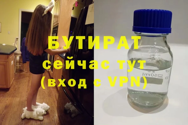 дмт Богородицк