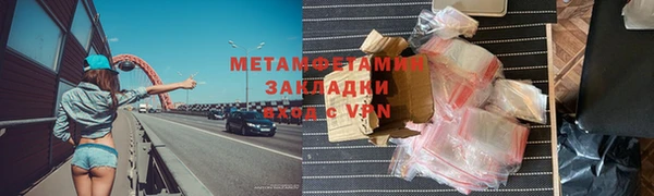 MDMA Premium VHQ Богородск
