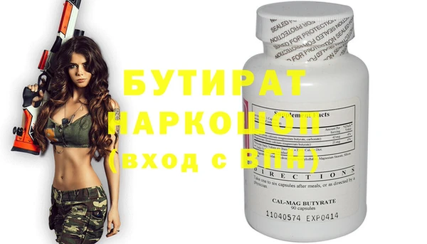 MDMA Premium VHQ Богородск
