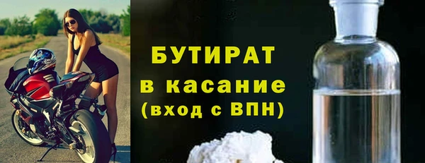 MDMA Premium VHQ Богородск