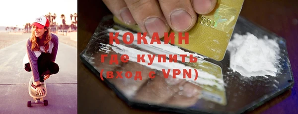 MDMA Premium VHQ Богородск