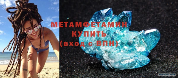 MDMA Premium VHQ Богородск