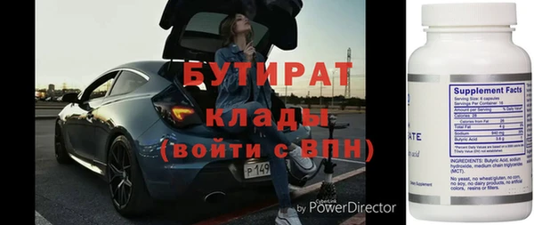 дмт Богородицк