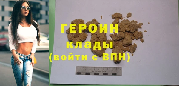 MDMA Premium VHQ Богородск