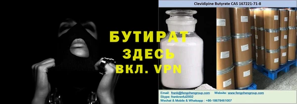 дмт Богородицк