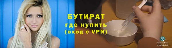 MDMA Premium VHQ Богородск