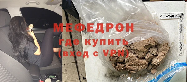 MDMA Premium VHQ Богородск