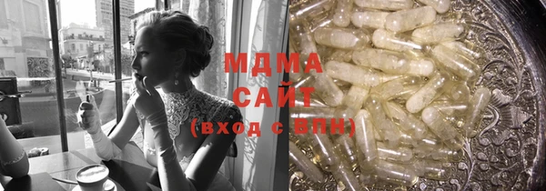 MDMA Premium VHQ Богородск