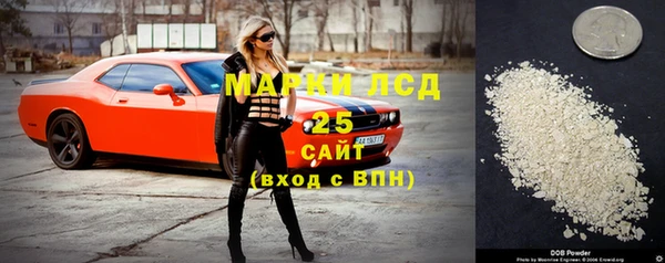 MDMA Premium VHQ Богородск