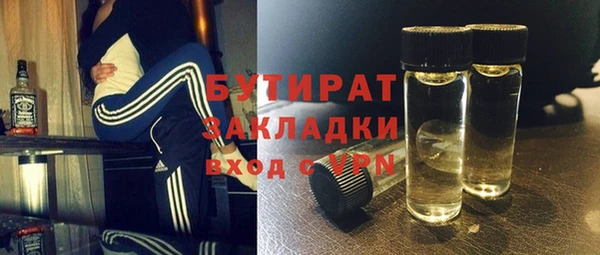 дмт Богородицк