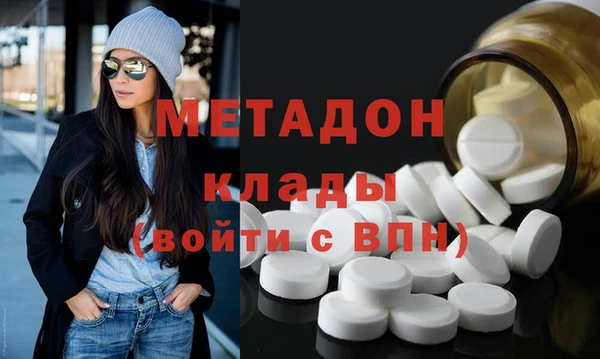 меф VHQ Беломорск