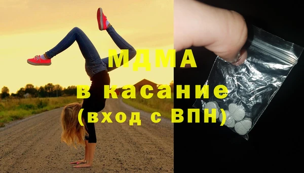 дмт Богородицк