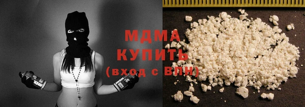дмт Богородицк