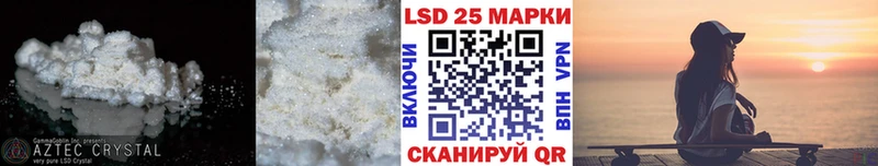 ЛСД экстази ecstasy  закладка  Кодинск 