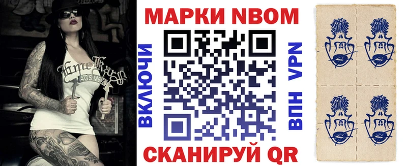 KRAKEN ONION  Кодинск  Марки N-bome 1500мкг 
